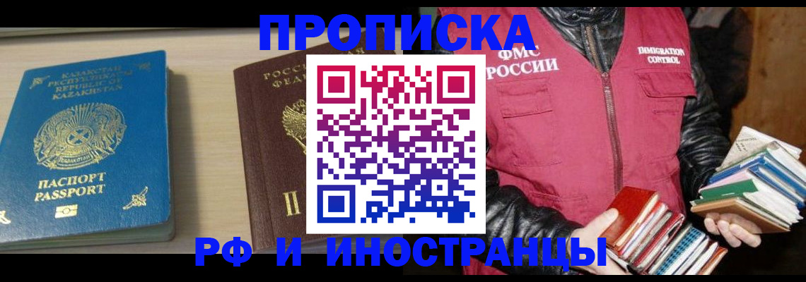 регистрация для школы в Каргополе